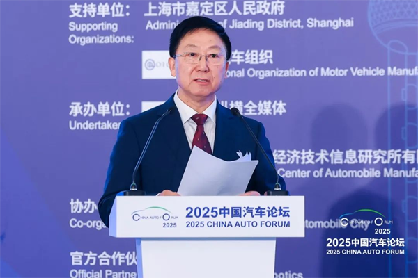 提质向未来，2025中国汽车论坛在上海嘉定圆满落幕