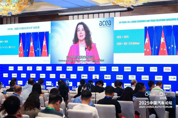 提质向未来，2025中国汽车论坛在上海嘉定圆满落幕