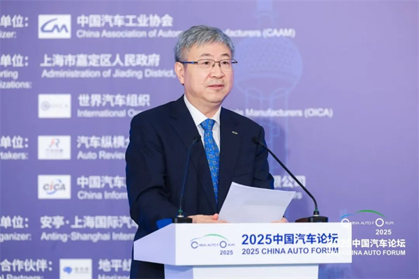 提质向未来，2025中国汽车论坛在上海嘉定圆满落幕