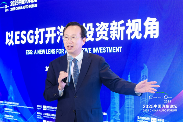 张政伟：ISSB准则下汽车投资的机遇与挑战