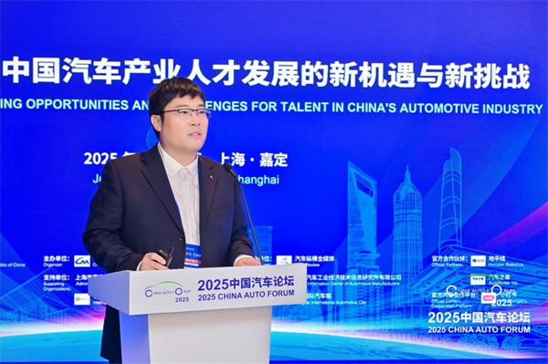 马超洋：破局新四化——航盛电子人才能力重构与协同生态构建探索与实践