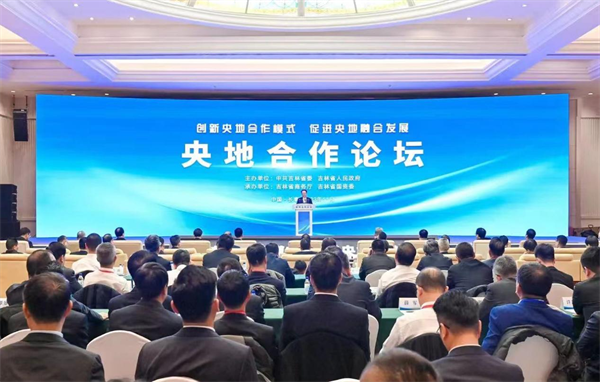 国有企业SAF项目大盘点