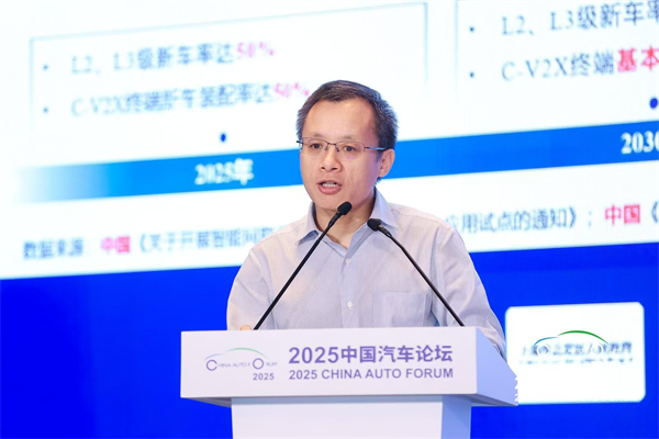 同济大学马万经：道路交通粒流协同控制