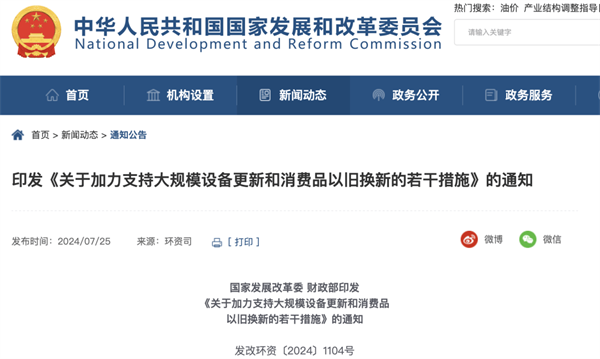 “两重”基建大爆发，为商用车产业链带来哪些机会？