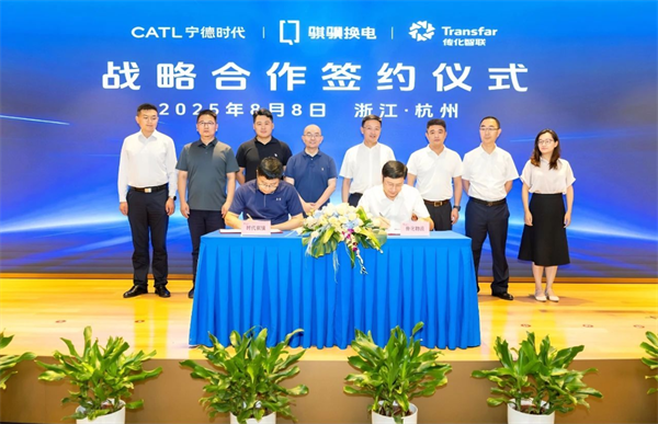 新能源换电基建发展的“合纵连横”