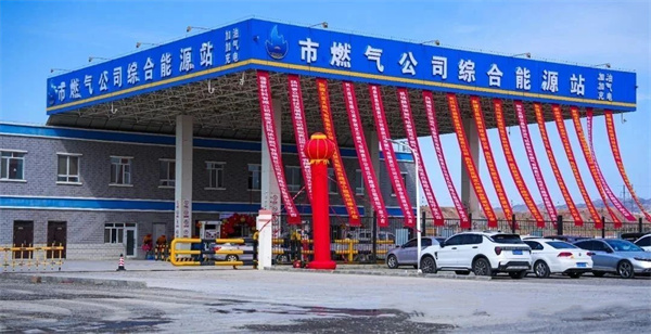 综合能源站为何成了香饽饽？