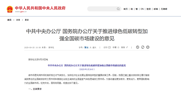 碳市场“加速键”已按下，氢能迎来黄金时代？