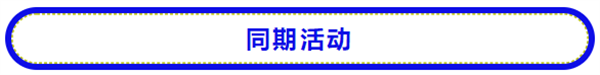 @汽车行业同仁，2026中国智能汽车技术展定档！邀您智启新征程！