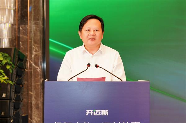 技术驱动行业共赢，开迈斯首届产品技术展顺利举行
