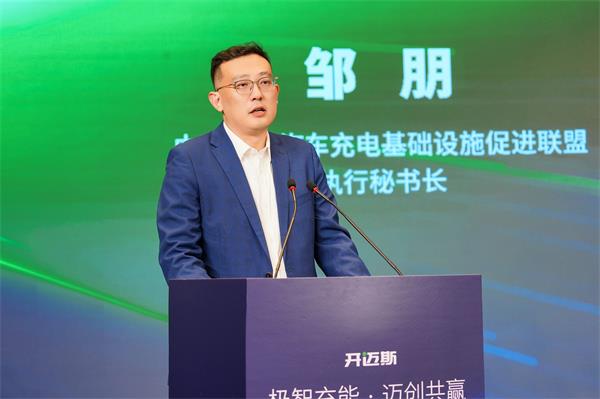 技术驱动行业共赢，开迈斯首届产品技术展顺利举行