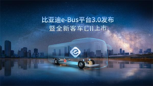 从零起步到畅销全球：比亚迪新能源客车如何让世界重新认识中国制造？
