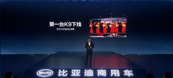 从零起步到畅销全球：比亚迪新能源客车如何让世界重新认识中国制造？