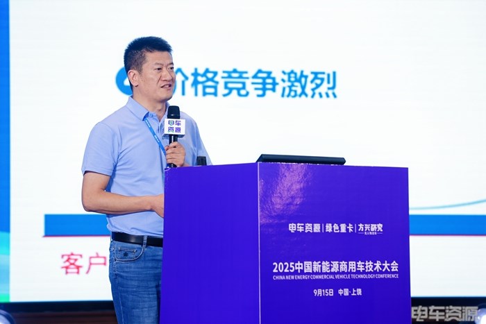 破解保险困局、落地无人车、聚焦技术与安全……2025中国新能源商用车技术大会讲了什么？