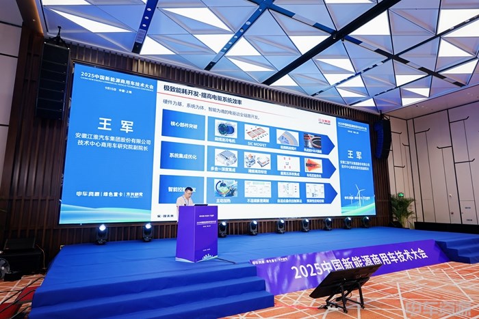 破解保险困局、落地无人车、聚焦技术与安全……2025中国新能源商用车技术大会讲了什么？