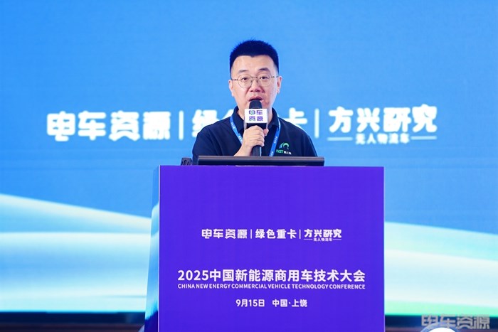 破解保险困局、落地无人车、聚焦技术与安全……2025中国新能源商用车技术大会讲了什么？