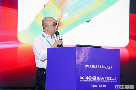 破解保险困局、落地无人车、聚焦技术与安全……2025中国新能源商用车技术大会讲了什么？