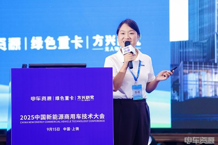 破解保险困局、落地无人车、聚焦技术与安全……2025中国新能源商用车技术大会讲了什么？