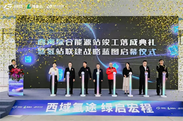 西域氢途 绿启宏程！国富氢能携伙伴筑基新疆氢能枢纽 构建全链生态