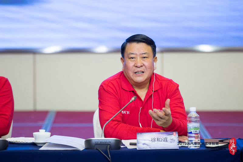 北汽集团4800亿元收官2018 纯电动汽车销量连续六年夺冠_