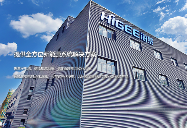 中鼎集成频获大单 锂电池生产智能化物流成套系统优势明显_