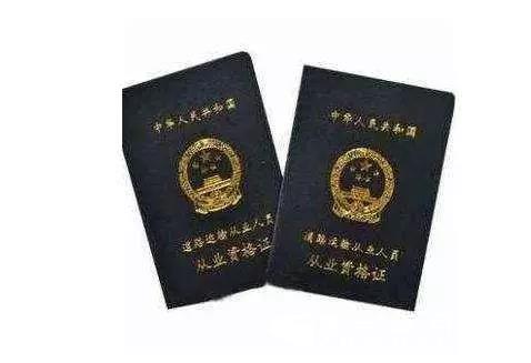2天后 运管路政将全国撤销！又一省取消营运证、资格证！ 第一商用车网 cvworld.cn