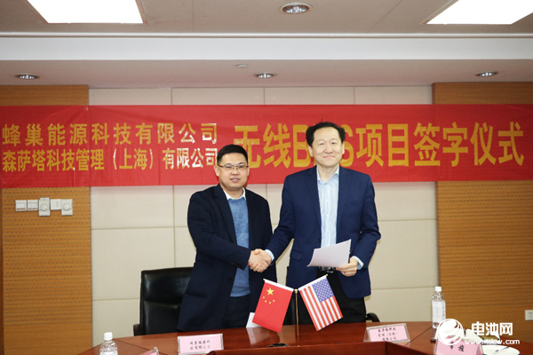 蜂巢能源牵手森萨塔科技 预计2021年推出首款量产无线通信BMS_