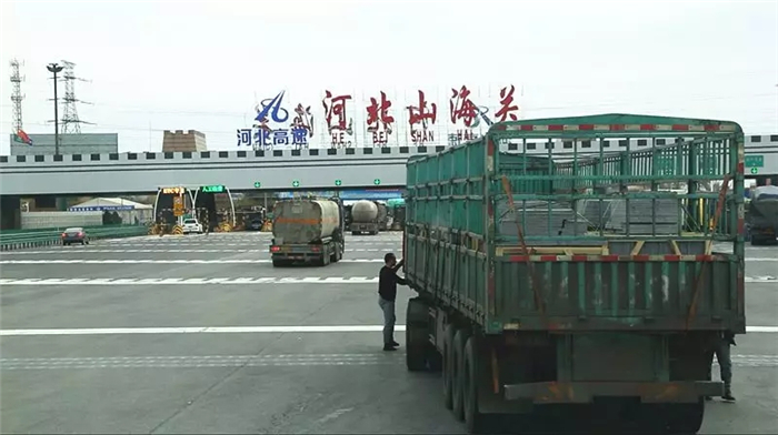 取消省界收费站 这些影响不得不看！过路费、查车、绿通、治超...... 第一商用车网 cvworld.cn