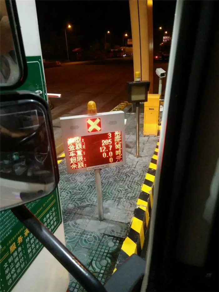 取消省界收费站 这些影响不得不看！过路费、查车、绿通、治超...... 第一商用车网 cvworld.cn