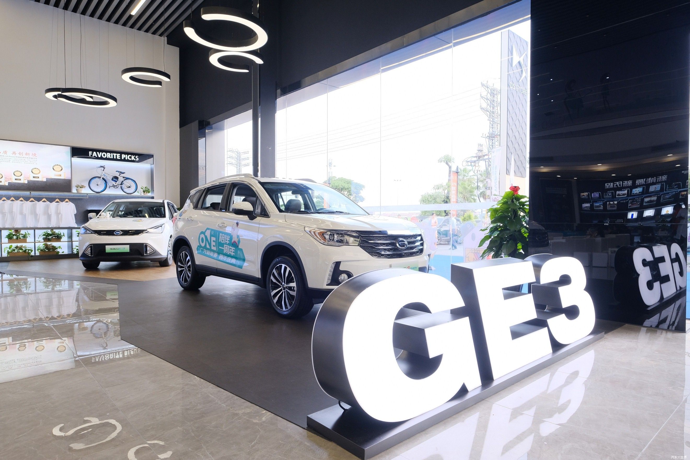 车企迎战补贴退坡：广汽可能每辆车“倒贴”超过5万元