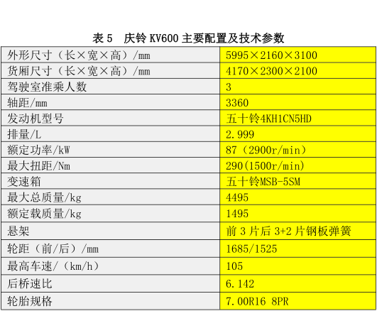 微信截图_20181220141002.png