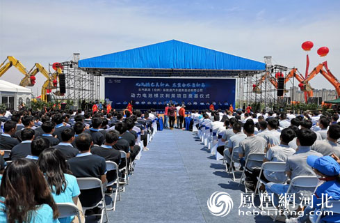 北汽鹏龙动力电池梯次利用项目一期工程在河北黄骅奠基_