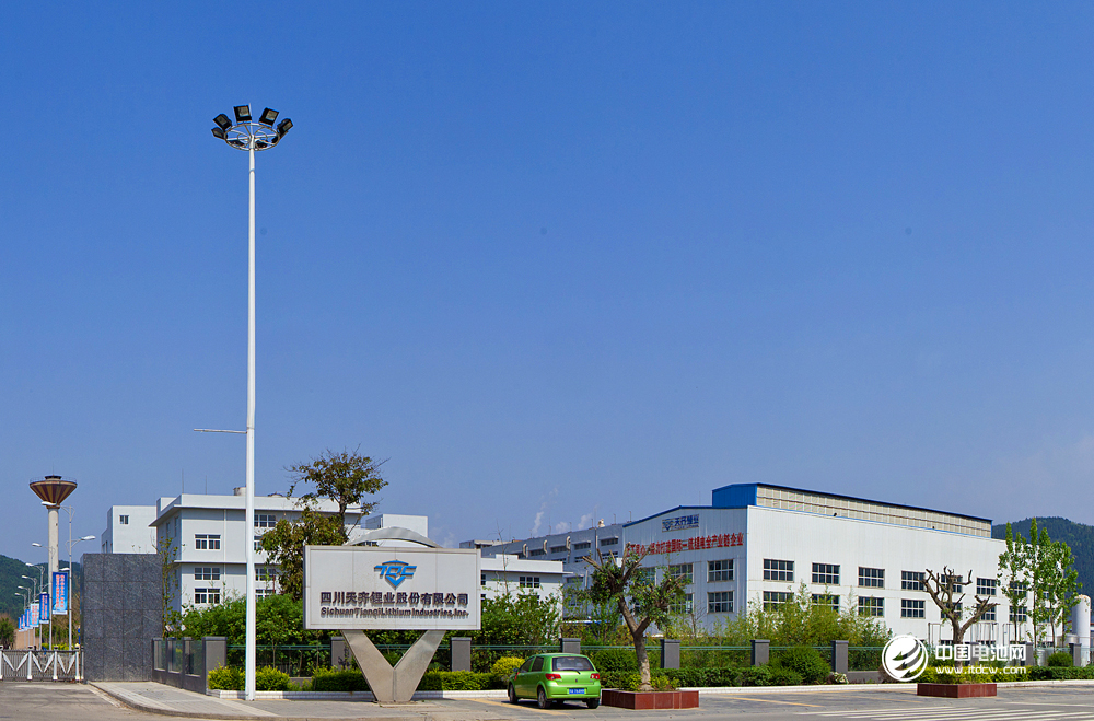 天齐锂业中报销售锂化工产品1.94万吨 海外长期订单预计超8万吨_
